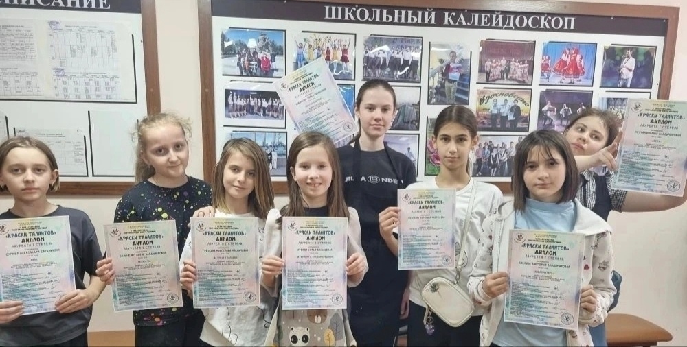    фото: ДШИ Новошахтинска Редактор