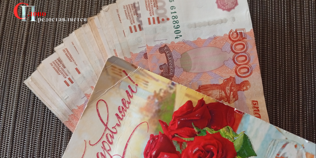 Запасайтесь наличными деньгами. Времени осталось мало.