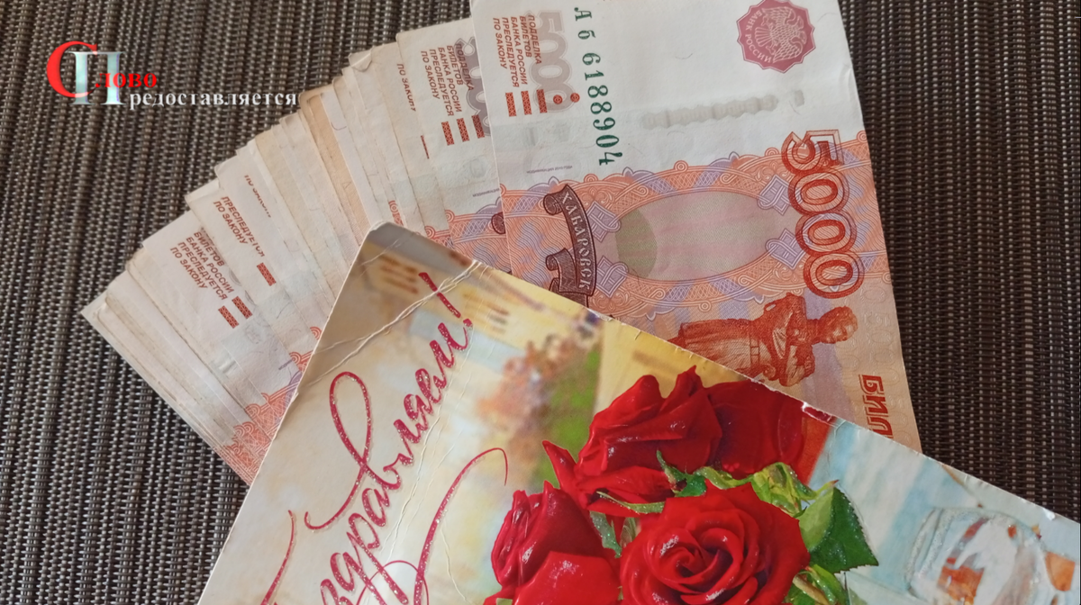 Храните деньги в СберегательноЙ банке.