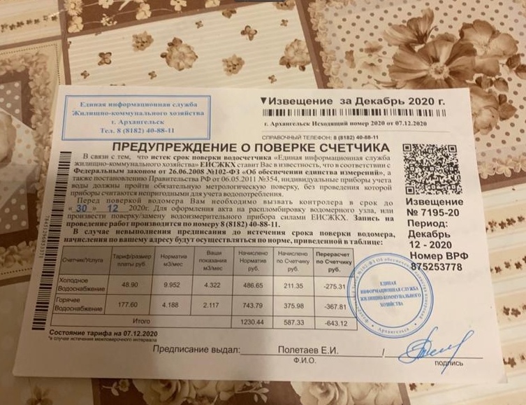 источник: https://www.arhcity.ru/?page=0/57302