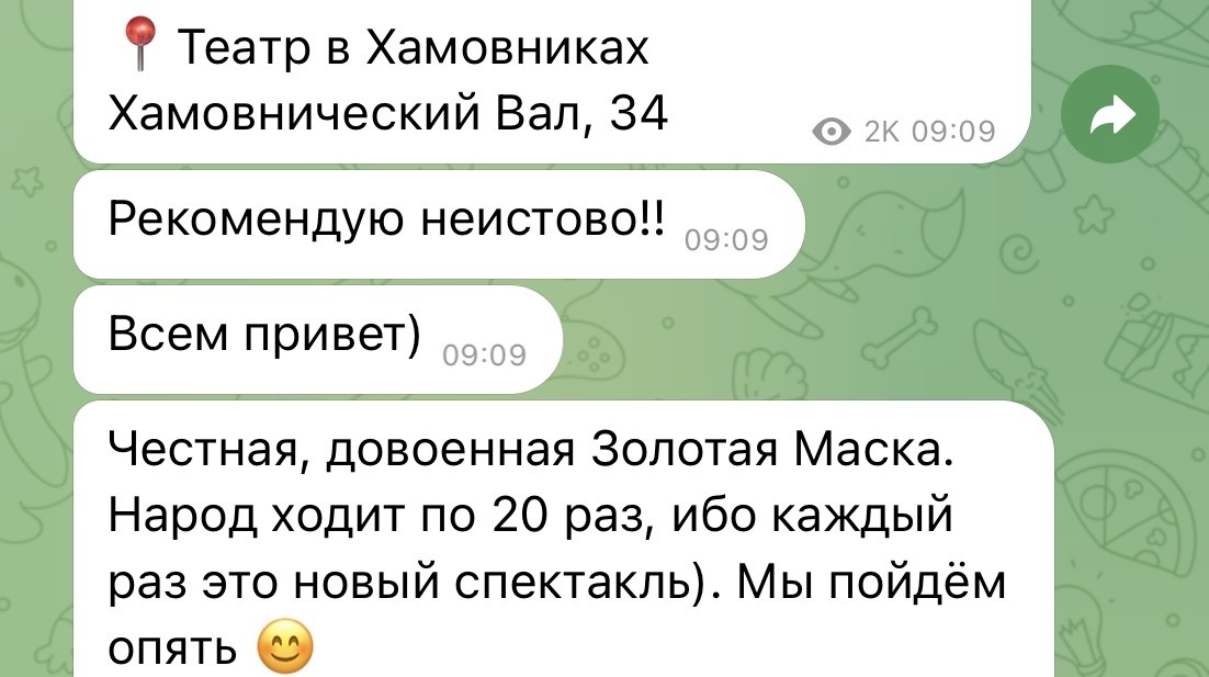 Из переписки с друзьями 