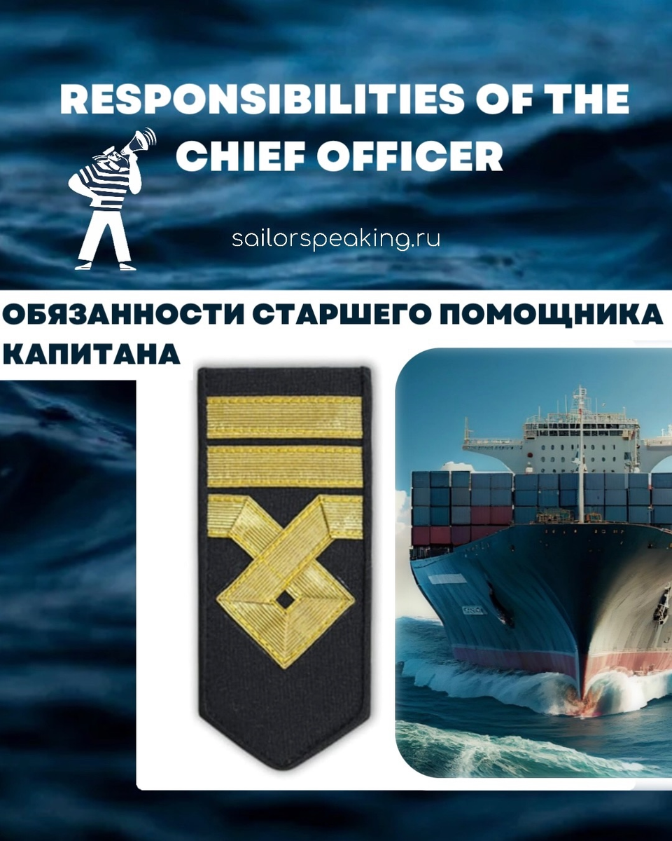 sailorspeaking.ru