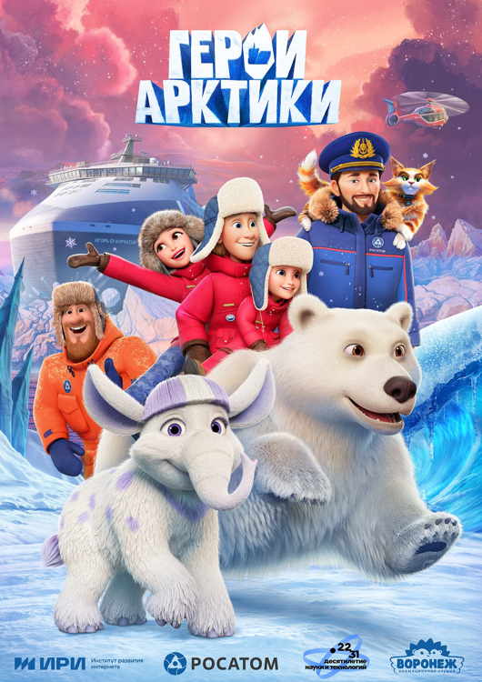    Poster_AH.png