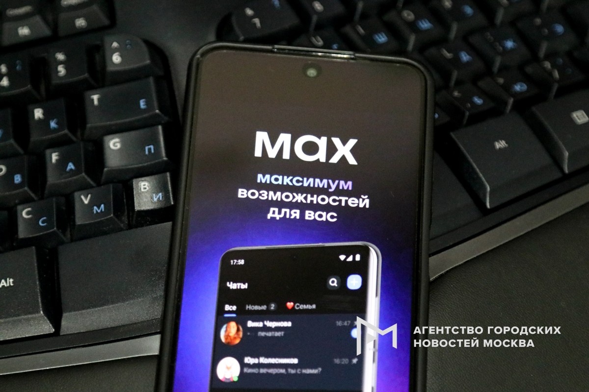 Фотограф: Мобильный репортер