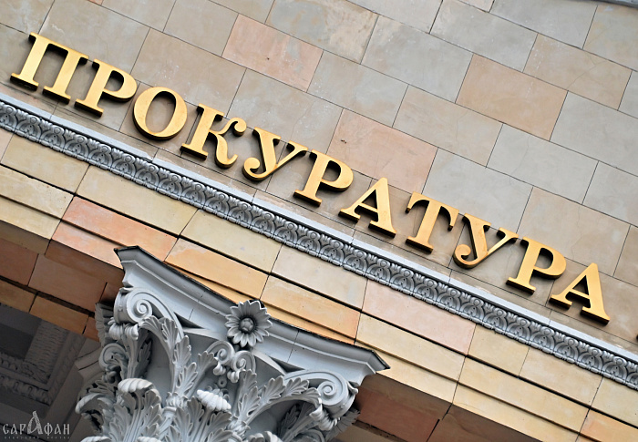 Участник СВО потерял десятки тысяч рублей из-за нарушения в работе службы судебных приставов в Сочи