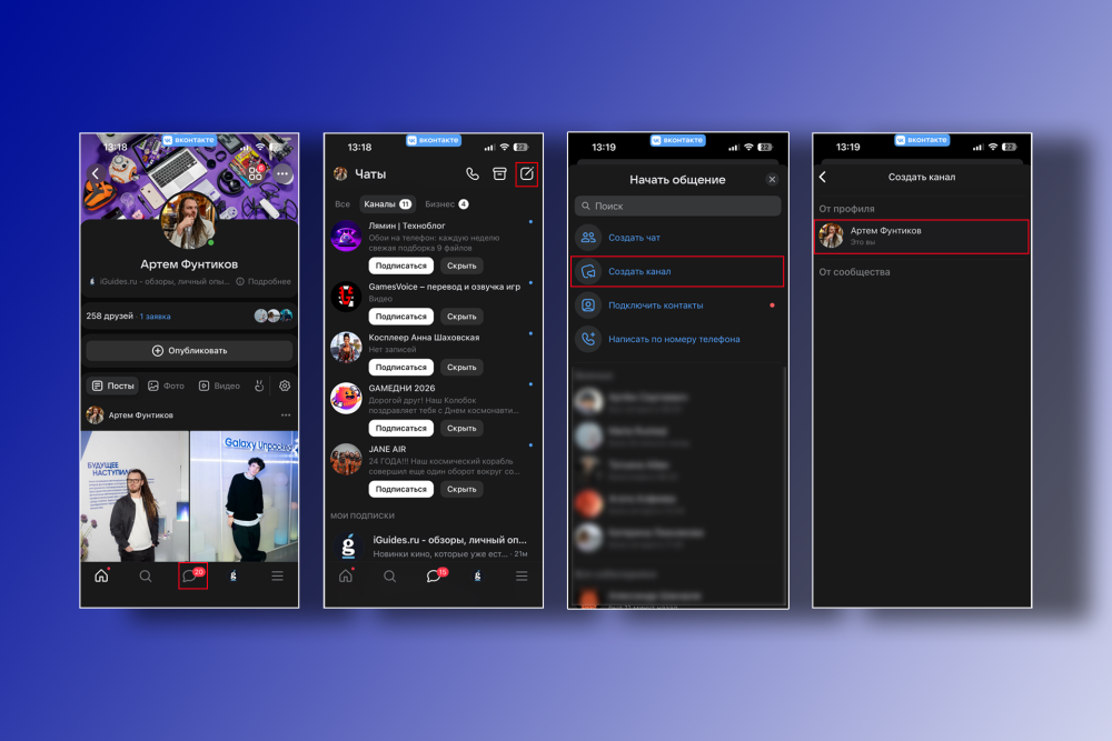 Листайте вправо, чтобы увидеть больше изображений