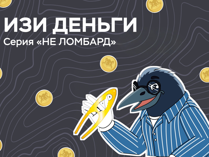 Фото: ЦБ по ЦФО