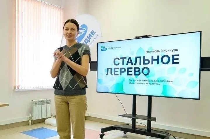 Фото: предоставлено БФ социальной защиты "Милосердие"