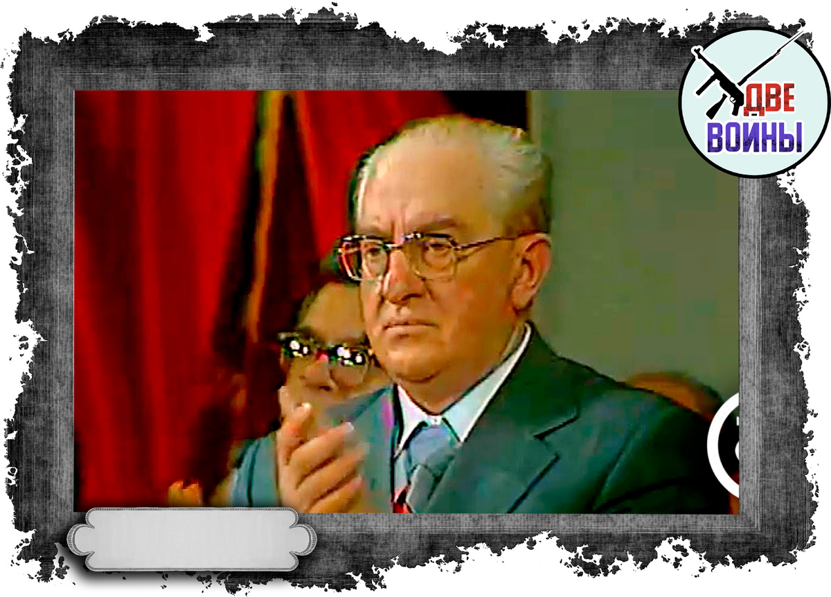 Андропов. Фото в свободном доступе.