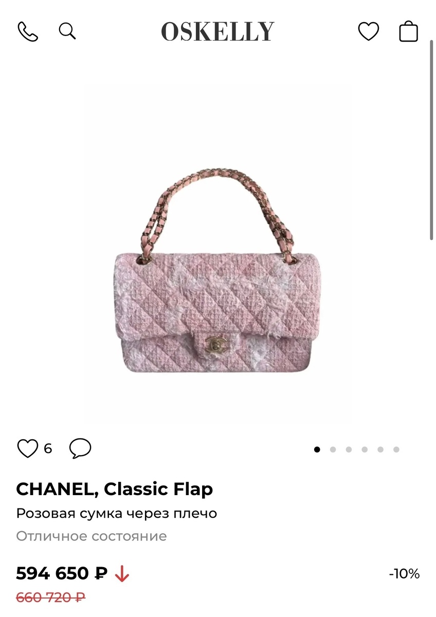 Скриншот интернет-магазина