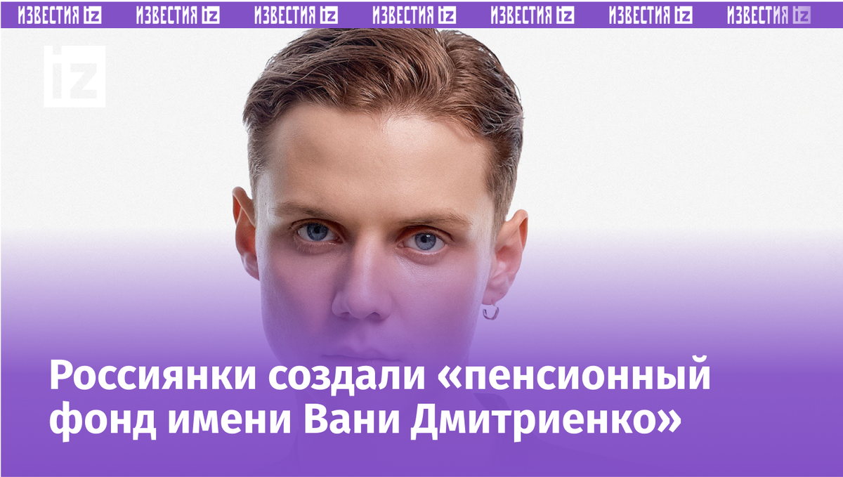 Фото с сайта Пятого канала