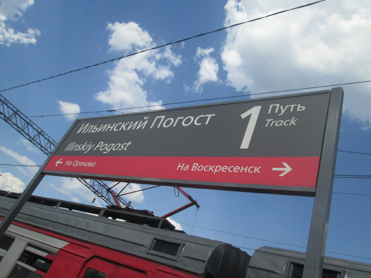 Табличка в стиле pid.