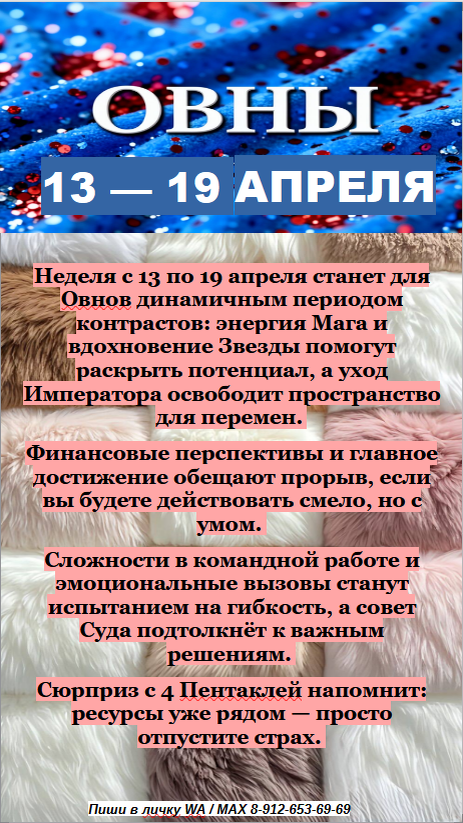 картинка принадлежит автору канала