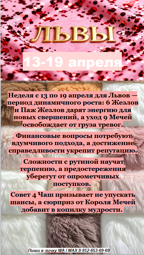 картинка принадлежит автору канала