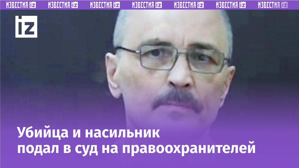 Фото с сайта Пятого канала