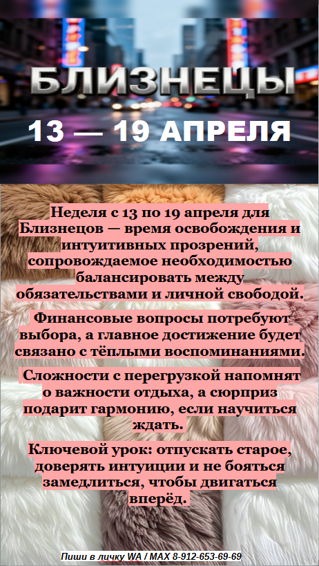 картинка принадлежит автору канала