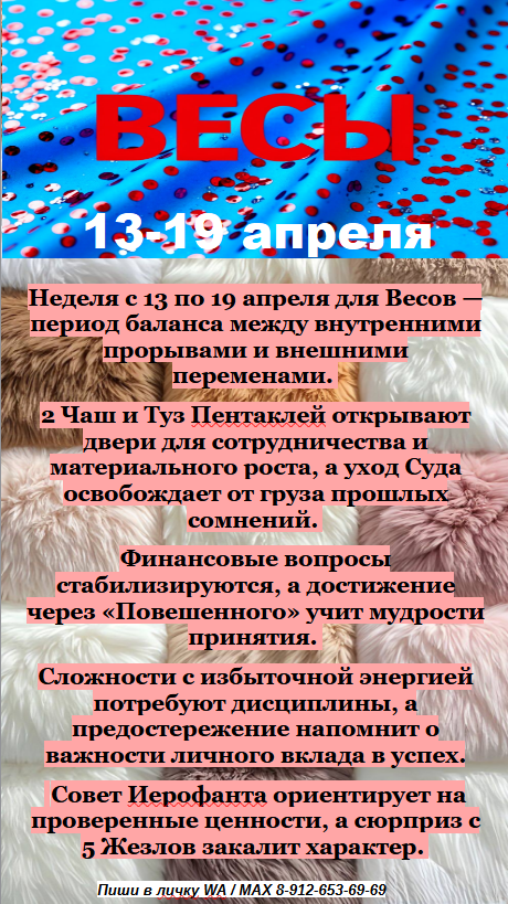 картинка принадлежит автору канала