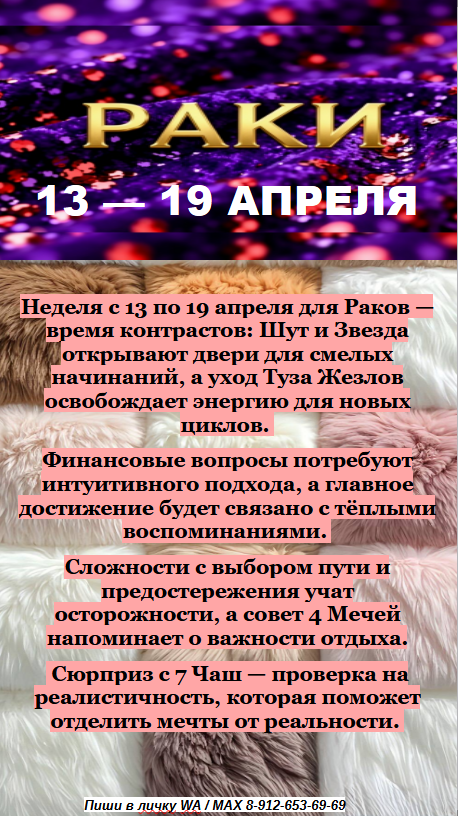 картинка принадлежит автору канала