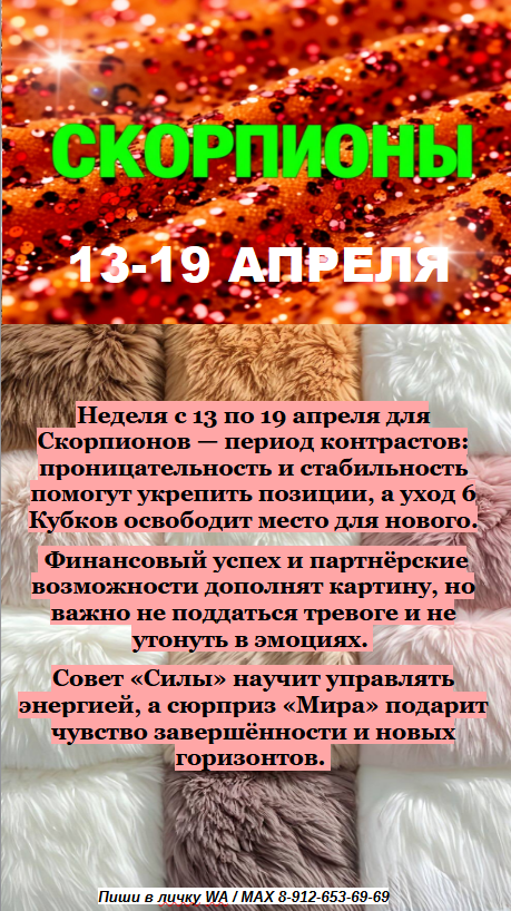 картинка принадлежит автору канала