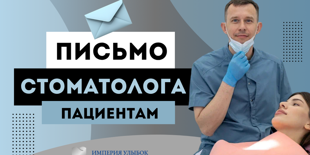 Из каких материалов делают протезы Все-на-4