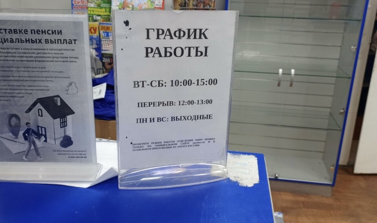 Не самый плохой график работы!