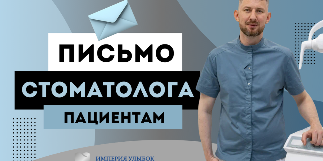 Эстетические проблемы после имплантации