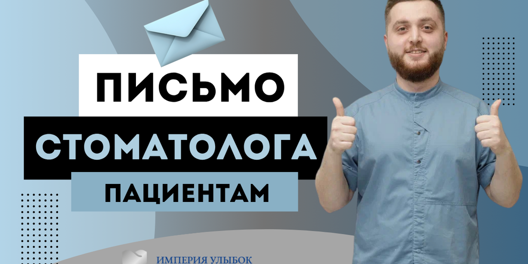 Съемный протез: самые эффективные способы чистки
