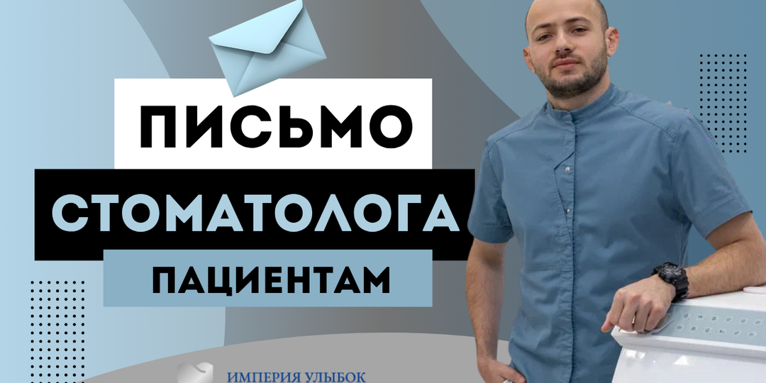 Съемный протез: нужно ли использовать фиксирующий крем в период адаптации