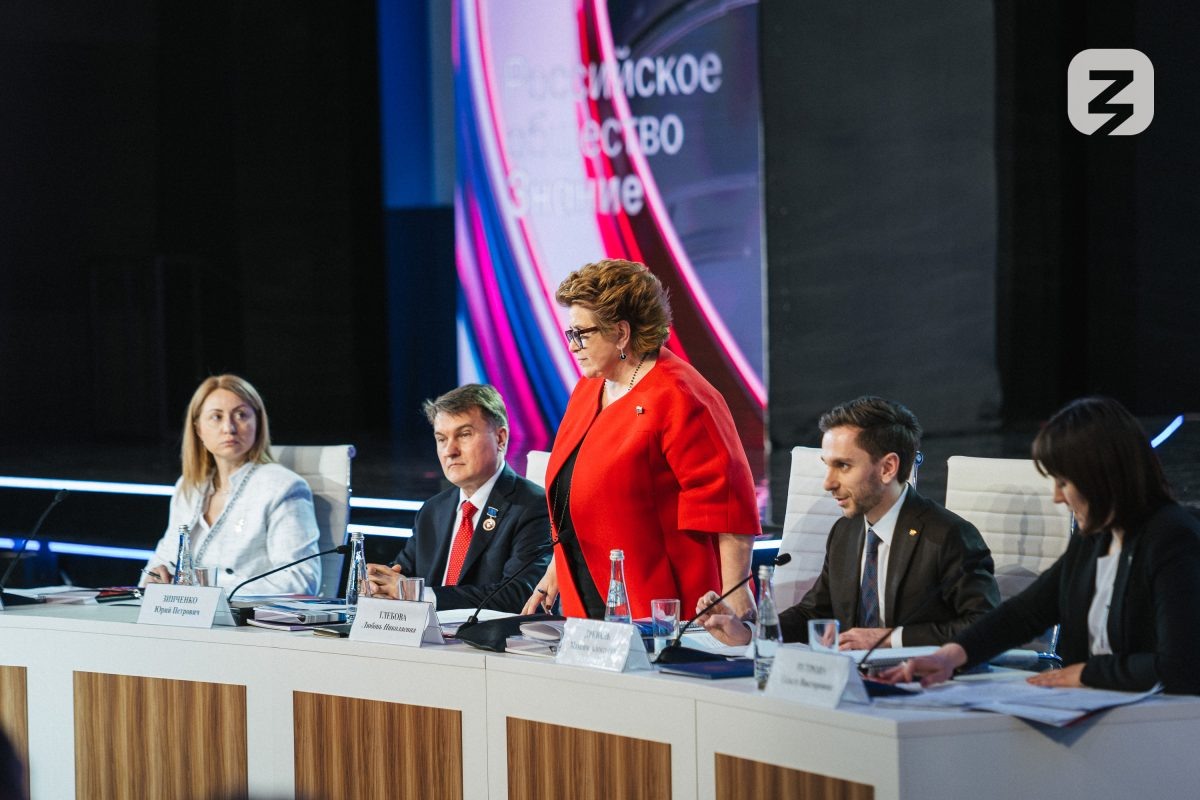    Представители Нижегородской области примут участие в V Съезде Российского общества «Знание» для просветителей страны