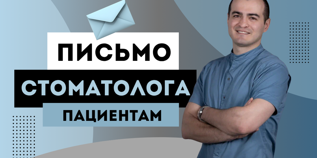Съемные протезы при сахарном диабете