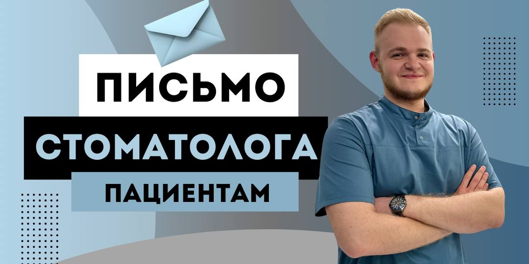 Корневая киста зуба: диагностика, лечение, причины возникновения