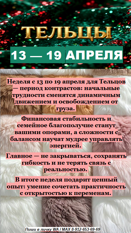 картинка принадлежит автору канала