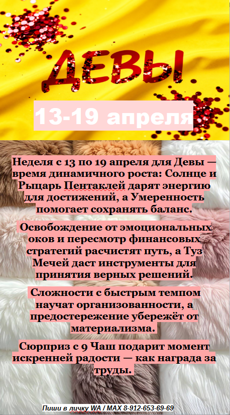 картинка принадлежит автору канала