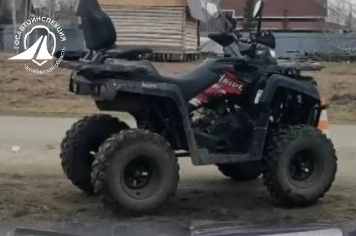    Под Челябинском 9-летний мальчик попал в реанимацию, упав с квадроцикла