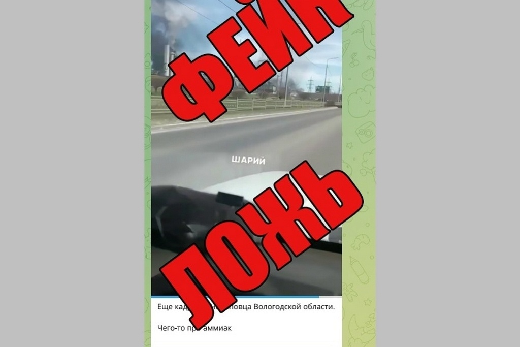    Сегодня в Череповце, по информации губернатора Георгия Филимонова, было сбито 13 дронов