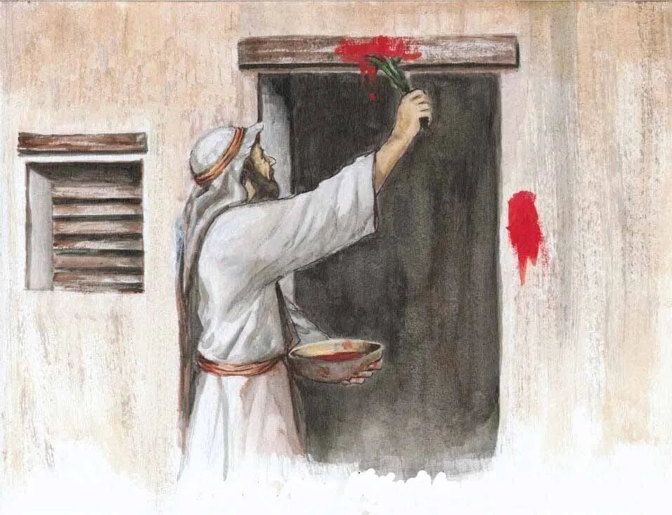 «...И пусть возьмут от крови его и помажут на обоих косяках и на перекладине дверей в домах...»