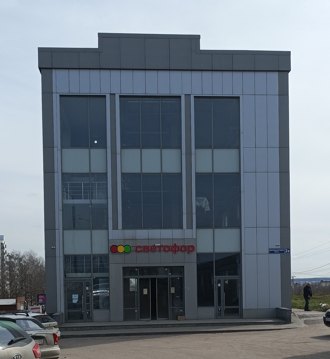 Фото автора статьи