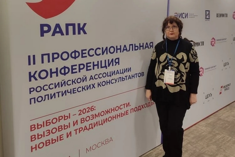 Фото: ИА "Малая Родина"
