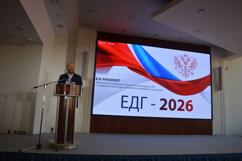 Фото: ИА "Малая Родина"