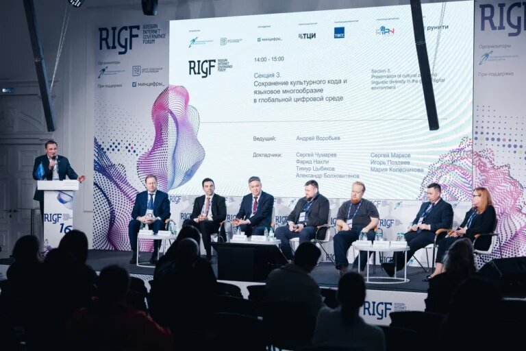    Автор фото – Андрей Парежев, предоставлено пресс-службой RIGF 2026. Иван Петров