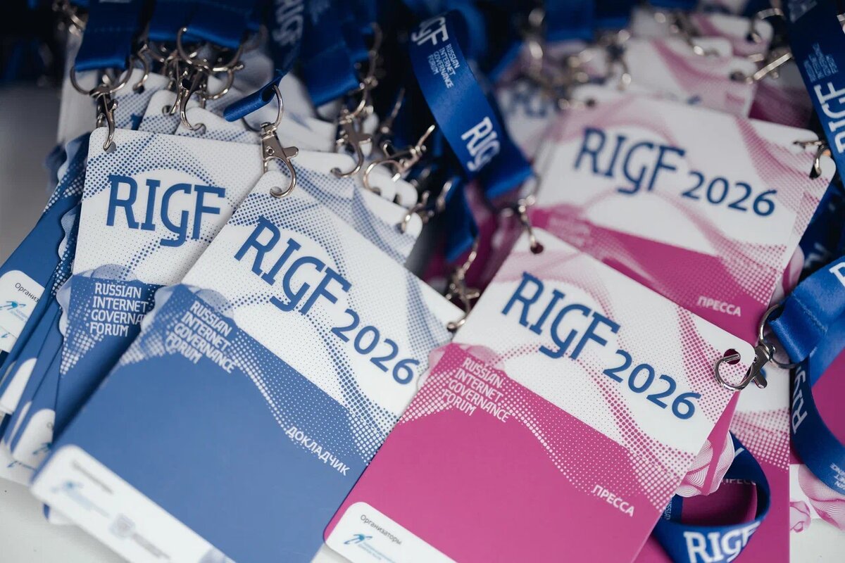    Автор фото – Андрей Парежев, предоставлено пресс-службой RIGF 2026. Иван Петров