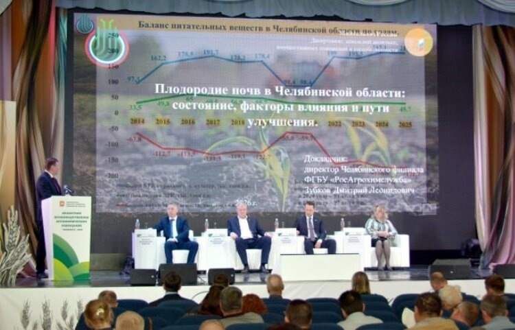    Фото: РосАгрохимслужба