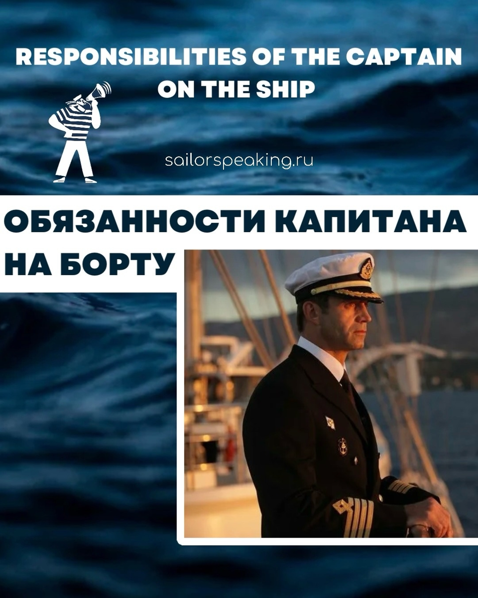 sailorspeaking.ru