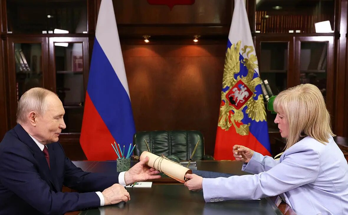    Источник: Владимир Путин и Элла Памфилова Фото: Александр Щербак / ТАСС. rbc.ru Татьяна