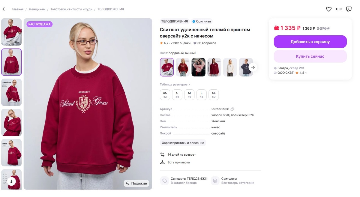 -2