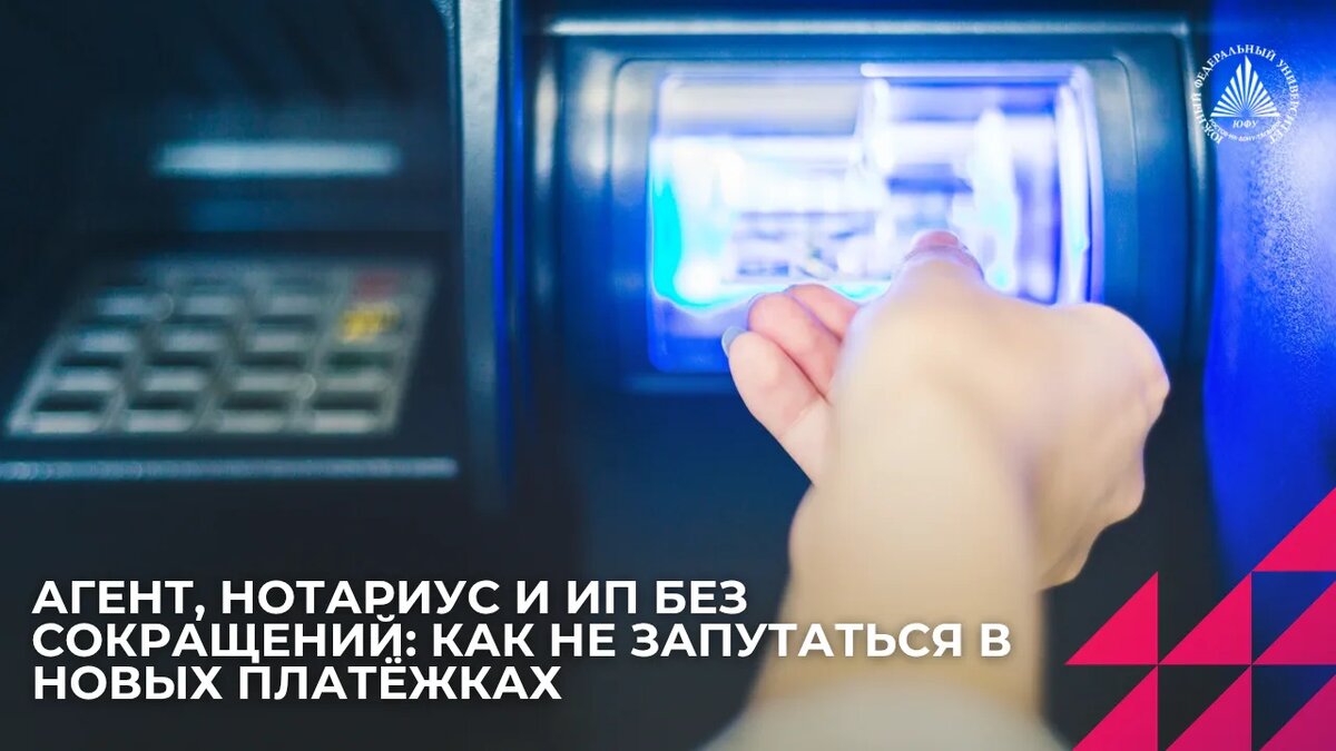 Источник: freepik.ru