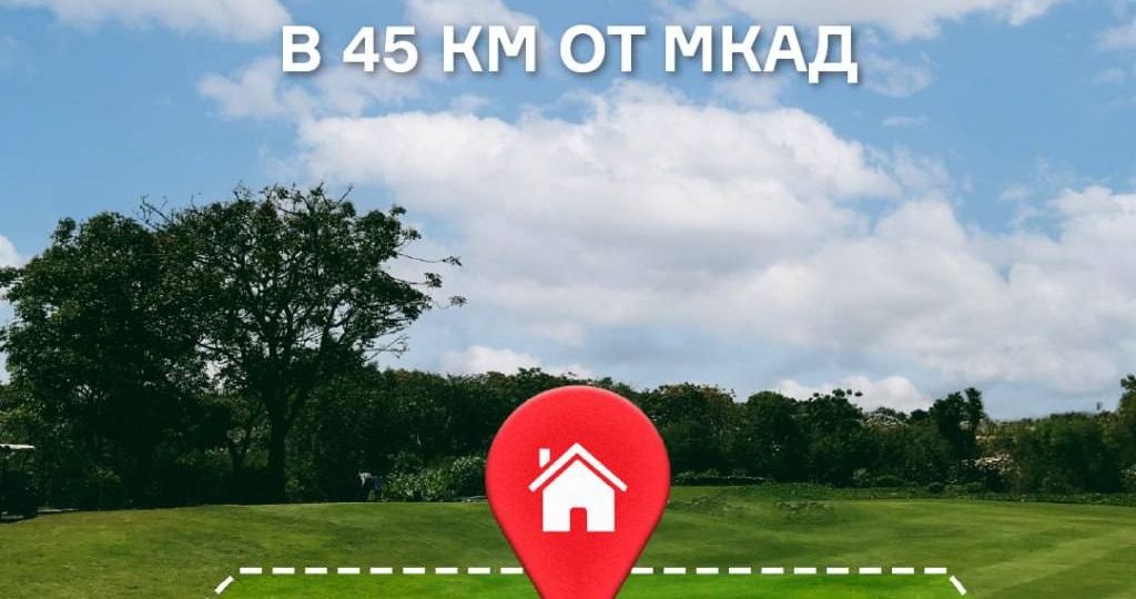 Новые поселки в «Загородных землях»