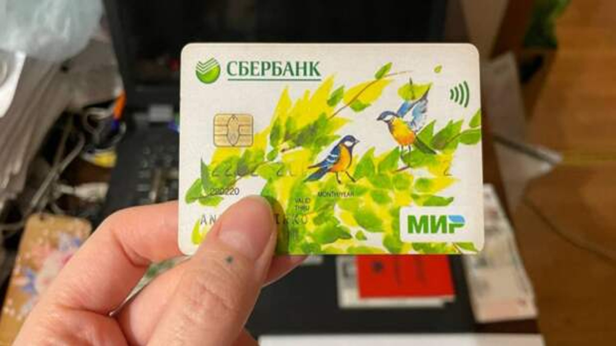Чтобы всё работало без сбоев, владельцам карт «Мир» рекомендуют: