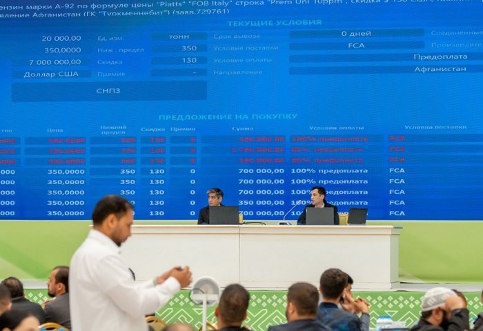 Выездные биржевые торги в Торгово-промышленной палате Туркменистана, 5 марта 2024 года, Ашхабад, Туркменистан. (Фото: ГТСБТ)