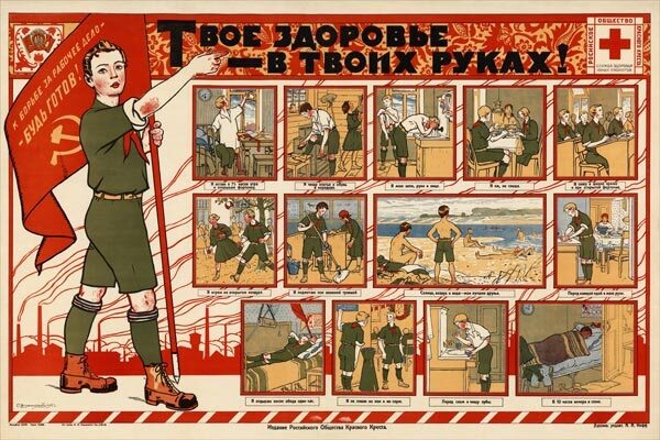 1. Плакаты на тему здоровья СССР. Из открытых источников.
